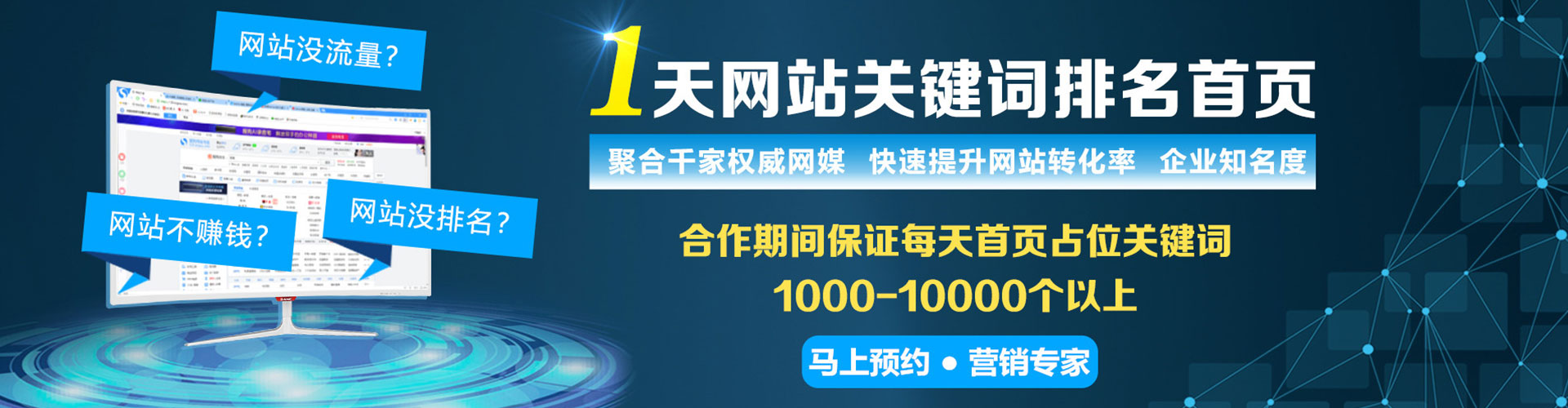 尚志百度推广排名