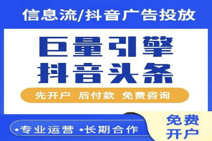 竞价广告公司案例分享：某品牌如何通过竞价推广实现销售增长