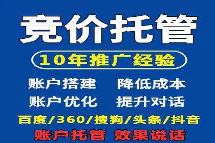 百度信息流广告的优化调整策略案例