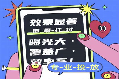 百度竞价行业应用案例：解析及实战操作